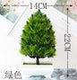 Multiple Styles of Green Artificial Trees